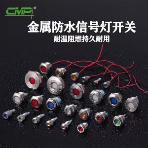 CMP kim loại không thấm nước LED chỉ số ánh sáng đèn với cáp - Product Image 5