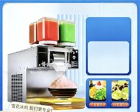 Machine à glace de neige au lait 4 saveurs, machine à glace coréenne Bingsu, machine électrique à glace de neige en flocons