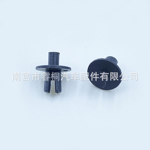 Shuangxuan Car Plastic <b>Clip</b> 01 Single General Use Fastener For <b>Bumper</b> Dashboard Trim Grille - Product Image 5