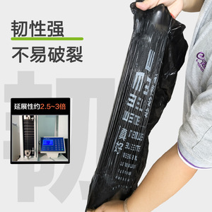 Eclean Garbage Bags Thickened Drawstring Handle Disposable Plastic For Home Kitchen Living Room No Tearing Required - Product Image 1