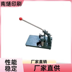 Machine de découpe d'angle manuelle de table Nantong 320x230x230mm, découpeuse de précision pour papier - Product Image 1