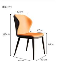 Chaise de Salle à Manger d'Extérieur Haute, en Cuir de Luxe Moderne, Design Italien Nordique, Métal, pour Hôtels, Restaurants et Salles à Manger