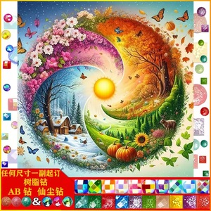 Kit de Pintura de Diamantes 5D con Paisaje Yin Yang de Cuatro Estaciones, Taladro Completo <span class=keywords><strong>AB</strong></span>, Arte de Gemas de Resina, Regalo de Navidad y Cumpleaños para Adultos - Product Image 6