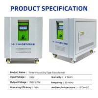 Transformateur de puissance triphasé industriel sec SG 5Kva personnalisé, basse fréquence AC 50Hz 60Hz, tension 380V vers 220V 200V, abaisseur de tension