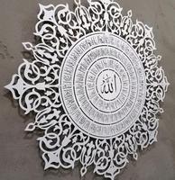 Asmaul, Husna, coran, grand métal, 99 noms, décoration pour la maison musulmane, Art mural, calligraphie arabe, mur d'art islamique