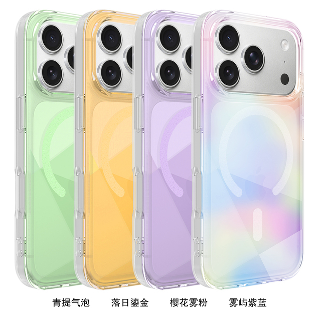 High Quality TPU PC Neon Gradient Shockproof Magnetic Wireless Charging Cover Phone Case for iPhone 17 Pro Max 16 Pro 15 14 13