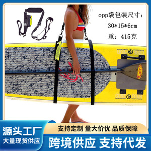 Sangle d'épaule pour planche de surf autonome, réglable avec pochette pour gobelet, en nylon, multifonctionnelle, accessoire pour paddleboard, kayak, SUP - Product Image 5