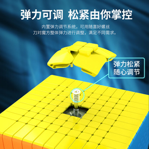 Meilong 10x10 <b>Magic</b> <b>Cube</b> Brain-boosting Puzzle For Youth 14 Years Up Unisex - Product Image 4