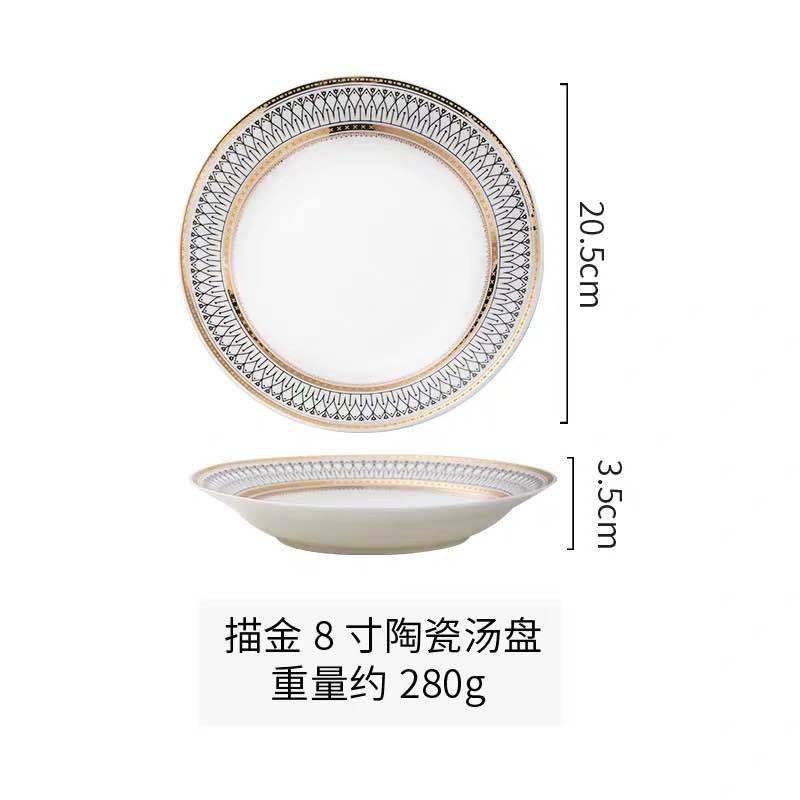 Gold-painted 8inch ceramic soup plate