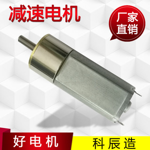 Miniature Electric Motor <b>5V</b> DC GM16-050PA Wire Leads Rotation Output For Medical And Intelligent Devices - Product Image 5