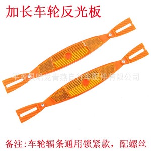 Bicycle Reflectors Reflector Taillights Plastic Resin Night Riding <b>Lights</b> - Product Image 2
