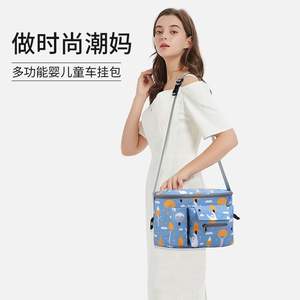 <span class=keywords><strong>Venta</strong></span> directa del fabricante, bolsa colgante para cochecito <span class=keywords><strong>de</strong></span> bebé, bolsa <span class=keywords><strong>de</strong></span> viaje multifuncional para mamá, bolsa <span class=keywords><strong>de</strong></span> almacenamiento impermeable para madre y bebé - Product Image 6