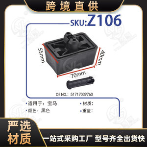 Xinyida Z106 Positioning <b>Jack</b> Rubber <b>Pads</b> For Bmw 357 Series And Mini Car <b>Jacks</b> - Product Image 5
