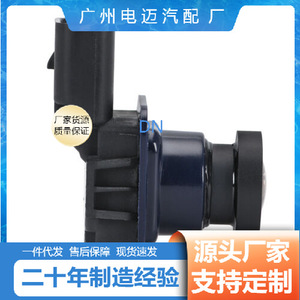 Cámara de visión trasera para estacionamiento BT4Z-19G490-B para Lincoln Edge Escape con visión nocturna 12V de montaje trasero - Product Image 5