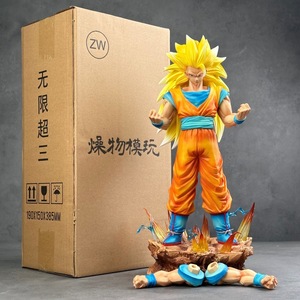 Figurine Manga Goku Super Trois DRAGON BALL Z 35CM avec mains interchangeables, en PVC, pour collection ou cadeau - Product Image 1