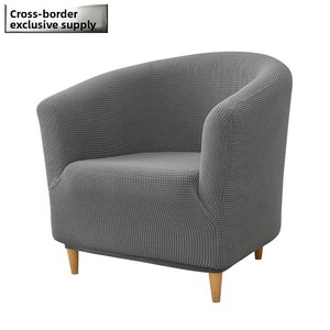 Funda elástica antipolvo <span class=keywords><strong>para</strong></span> sofá redondo tipo Club, todo incluido, <span class=keywords><strong>para</strong></span> envíos transfronterizos y eBay - Product Image 5