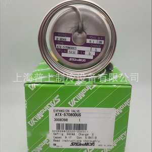 เฮอรอน พาเลซ วาล์วขยายขนาด ATX-12330DHS R22 ระบบควบคุมสารทำความเย็นภายนอกแบบสมดุล - Product Image 3