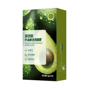 Mascarilla Facial de Burbujas con Ácido de Aguacate Nalan Doctor Compound Acid, 4g*12 Tiras, Limpiadora, Exfoliante e Hidratante - Product Image 4