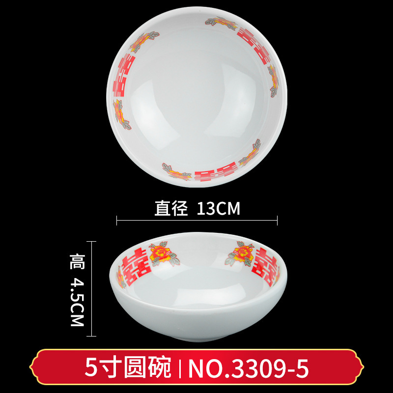 3309-5 5-inch round bowl