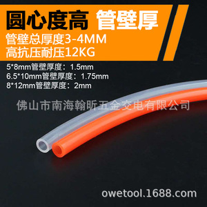 Pneumatic <b>Hose</b> With Quick Connector 5x8mm 6.5x10mm 8x12mm POE Pipe 3-20m For Air <b>Compressor</b> - Product Image 3