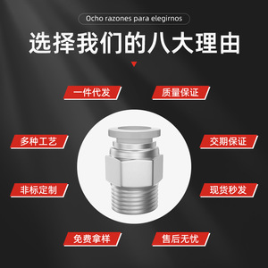 Pneumatic <b>Quick</b> <b>Connector</b> 6 Mm 1/4 In External Thread Aluminum Air Hose Fitting Straight Plug Type - Product Image 4