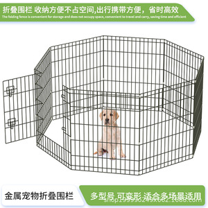 Pet Pens Iron <b>Dog</b> Cage Black Easy Assembled Indoor <b>Enclosure</b> For Small Medium <b>Dogs</b> - Product Image 2