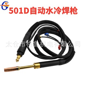 Pistola de Soldadura Refrigerada por Agua Grummanium 501D de 1-2500 mm para Robot de Soldadura Automática MIG - Product Image 3
