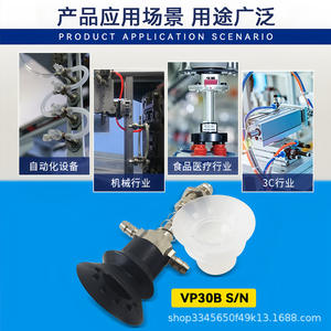 Ventosa de vacío neumática de silicona con fuelle multinivel, almohadilla de 60 mm de diámetro, rosca de 1/4 pulgada para adsorción de bolsas de plástico de película delgada - Product Image 2