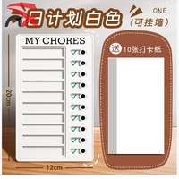 Tableau des tâches pour enfants coloré, réutilisable, en plastique, avec glissière, planificateur quotidien portable, tableau de contrôle avec logo personnalisé