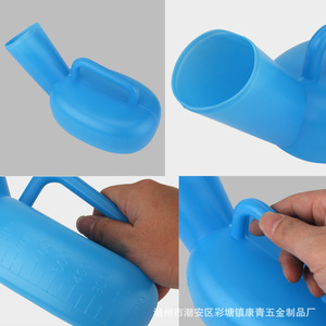Urinoir en plastique épaissi pour hommes, vente en gros, urinoir portable pour enfants et personnes âgées, urinoir de nuit, urinoir de lit, urinoir pour l'urine - Product Image 1