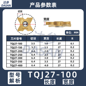 ที่จับเครื่องมือกลึง Tqhr ขนาด 6.0 มม. ป้องกันการสั่นสะเทือน สำหรับงานกลึงร่องตื้น ใช้กับเครื่อง CNC - Product Image 3