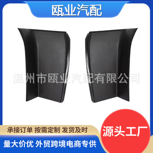 Panel de Adorno para Luz Trasera de Land Rover Range Rover Sport LR056800, Cubierta de Plástico Negra con Clip - Product Image 5