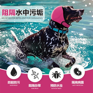 Orejeras de Verano para Perros, Impermeables, Reducción de Ruido, Diadema para Natación, Calmante para Mascotas, Anti-Susto, Tallas SML, Gris Rosa - Product Image 2