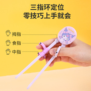 Kuromi Children's Chopsticks 3 In 1 Training Set For Toddlers Age 2 4 Years Cartoon Design With Helper Guide - Product Image 3