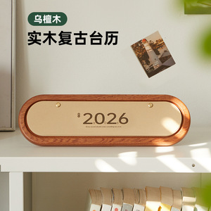 Wooden Desk <b>Calendar</b> 2026 Ebony Wood Creative Design Office Decor - Product Image 3