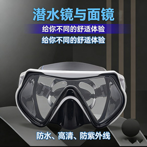 Diving Mask With Anti Fog Feature Two <b>Windows</b> Universal Fit For Snorkeling And Diving - Product Image 4
