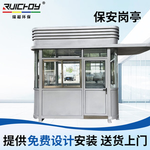 Cabine de sécurité en alliage d'aluminium, abri extérieur moderne et portable pour la gestion des propriétés - Product Image 5