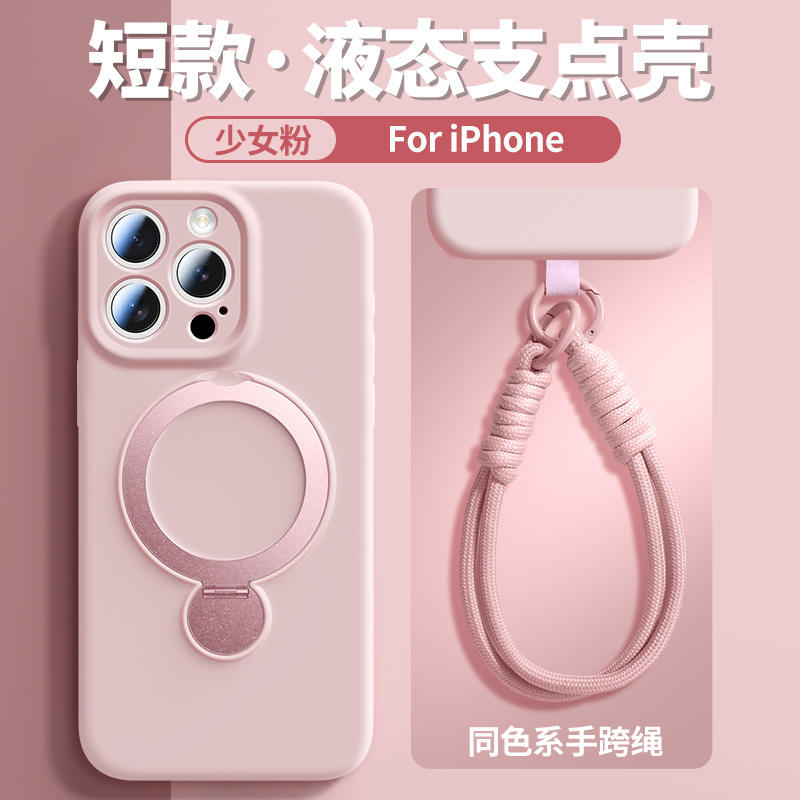 สีชมพูทราย