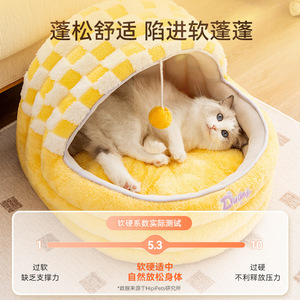 Sweet Dream Pet <b>Bed</b> Round Cat Nest Soft Warm Winter Sleeping <b>House</b> For Cats With Hanging Toy - Product Image 2