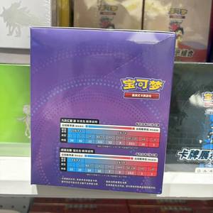 <span class=keywords><strong>Caja</strong></span> de Regalo con Cartas Coleccionables de Pokémon en Chino Simplificado, Edición Mew, Sellada de Fábrica, Lista para Enviar - Product Image 4