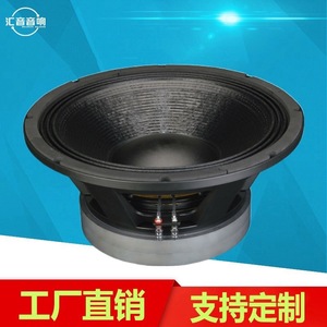 Altavoz de escenario HYYX de 18 pulgadas con woofer de doble imán, bobina de voz de 150 núcleos, cono de papel y alta potencia - Product Image 4