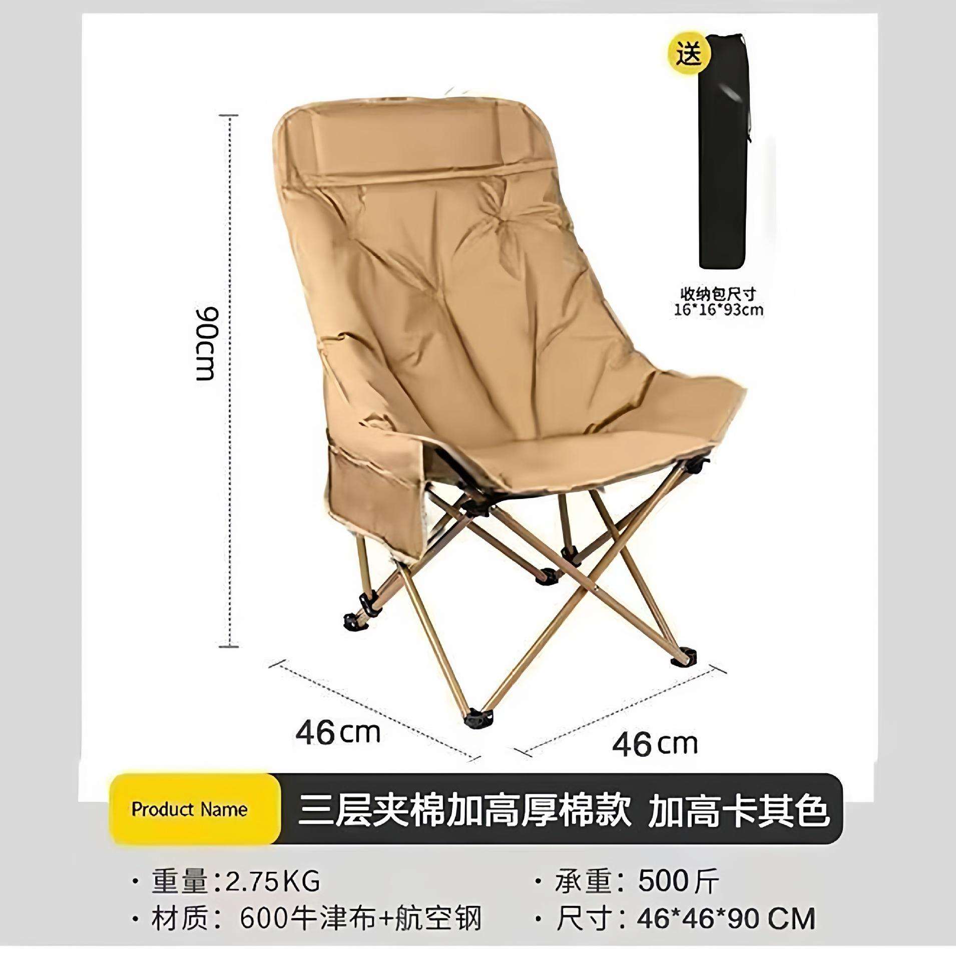 สีกากี 90*46*46