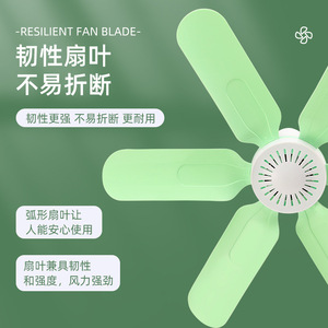 Mini Ceiling Fan Green 6 Blade Quiet Design For Dormitory Bed Hanging Home Use - Product Image 2
