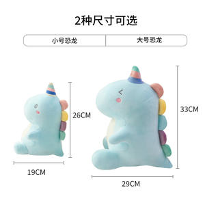 Lindos juguetes de peluche de dinosaurios de dibujos animados, almohada suave para niños, relleno de algodón PP de color azul, rosa y verde, Unisex, 2 a 4 años - Product Image 5