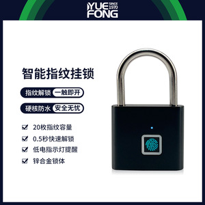 Serrure Intelligente à Empreinte Digitale Yuefeng Maishi DwL11, Petit Cadenas de Porte avec Méthode de Déverrouillage par Empreinte Digitale - Product Image 4