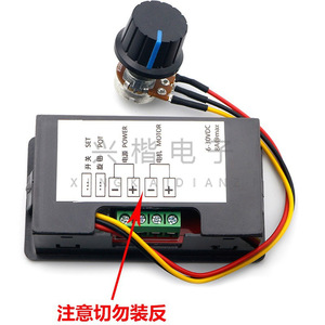 Pwm Dc Speed <b>Controller</b> 12V 24V 500W 20A Digital Display <b>Motor</b> Speed Regulator With Knob For Electric <b>Motor</b> Control - Product Image 2