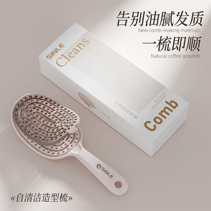 Cushion Comb Large Wide Tooth Self Cleaning Volumizing Paddle Brush For Home Hair Care - Product Image 3