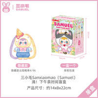 Samuel Tea Time SanxiaoMao Jouets de collection en boîte mystère pour garçons de 12 ans et plus
