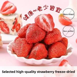 Confezione all'Ingrosso di Fragole Liofilizzate Affettate Qualità 5A, Gusto Dolce Zuccherato, per Tè Freddo, Snack, Ingredienti per Pasticceria - Product Image 3