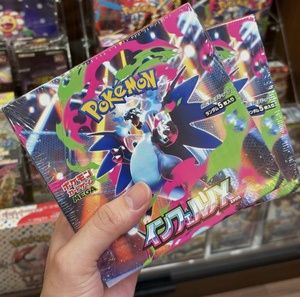 Pokémon Edizione Giapponese M2 Purgatory Fire Gift Box TCG Spitfire Dragon Collection Card Toy Booster Sealed Box - Product Image 1